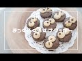 【ベストコレクション】 可愛い お 菓子 手作り 294825