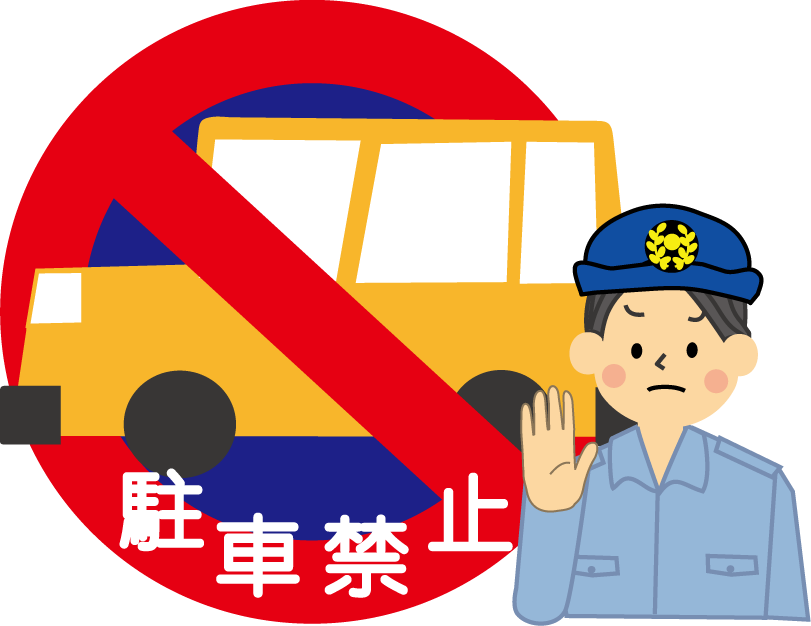 人物 職業 警察官 警官 イラスト 無料素材