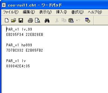 Gpsp チート 導入方法 Pspinfo