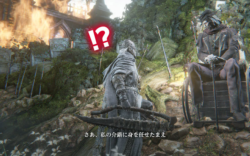 Bloodborne ブラッドボーン プレイ日記 第26回 とみこじ Com ゲームプレイ日記
