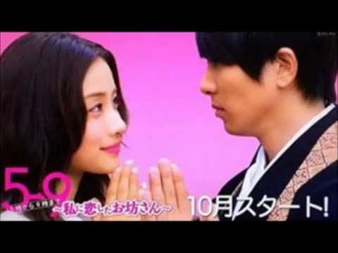 5時から9時まで ドラマ あらすじやキャスト相関図は 石原さとみ 山下智久主演 New Trend Judd Talk