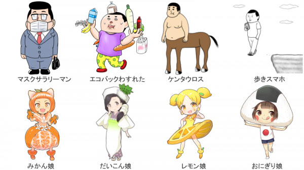 フリーイラスト素材サイト ガガフリー ほかにはない珍しいイラストが盛り沢山 株式会社サイドランチ プレスリリース配信代行サービス ドリームニュース