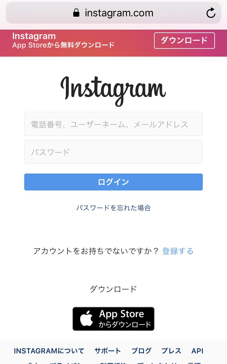 インスタストーリーの見方 登録なしでも見る方法をご紹介 インスタ辞典 インスタの使い方を伝えるサイト