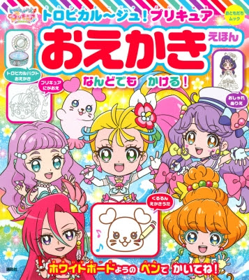 イメージ