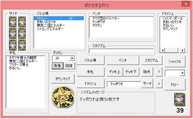 Hr2mngyo2pje2m