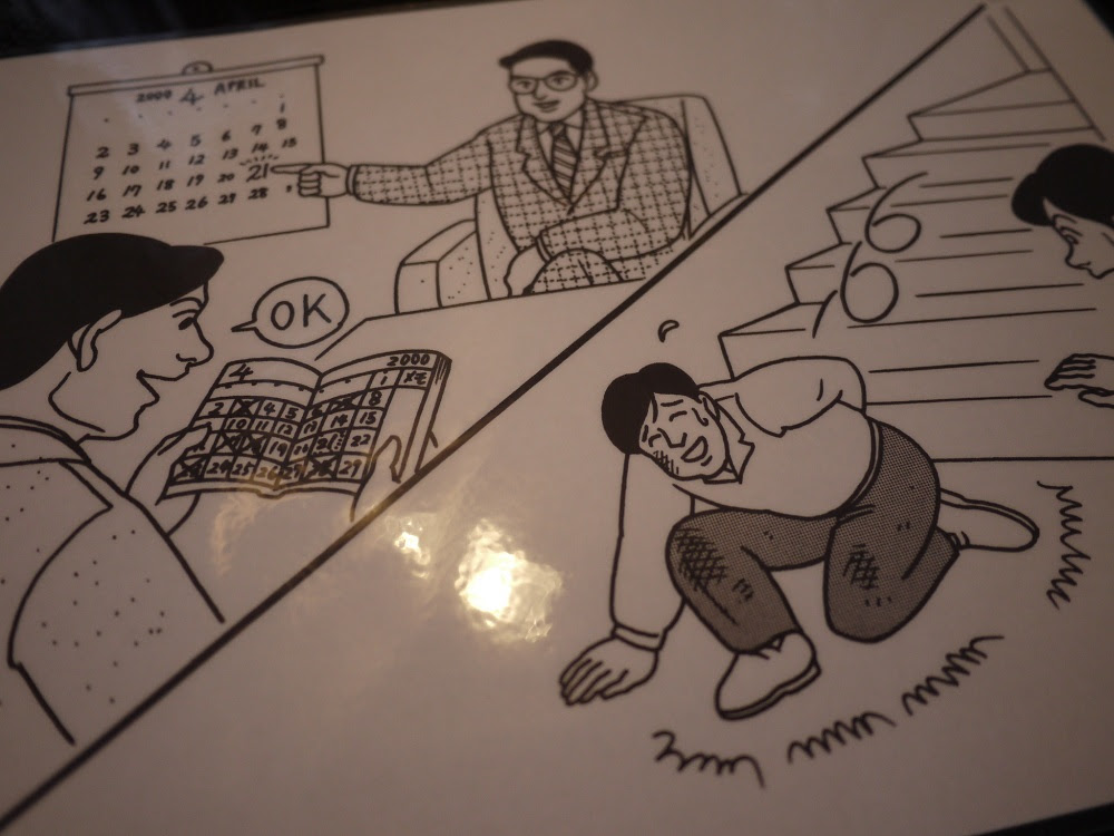 Hana日記 コーヒー もう一杯いかがですか あ 大丈夫です