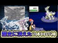 ポケモン ダイヤモンド パルキア 201886-ポケモン ダイヤモンド パルキア 図鑑