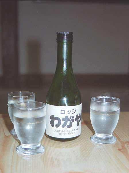 Wagaya
