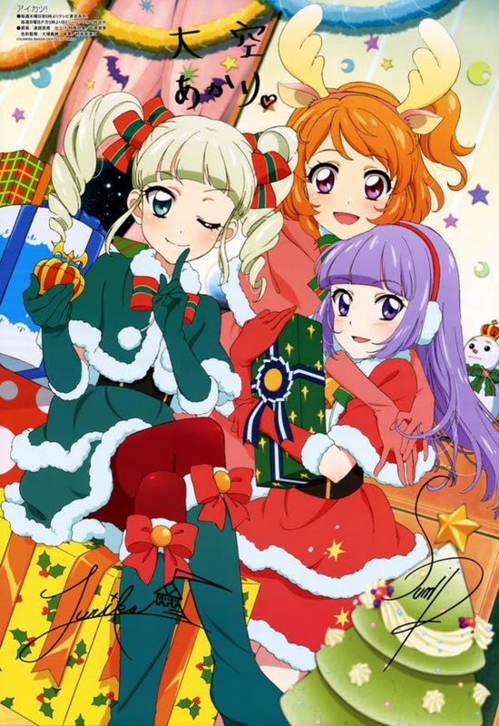 ただアイカツの画像を貼るだけ かりえるの日記帳