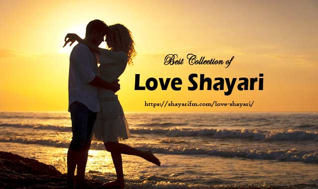 Love Shayari image