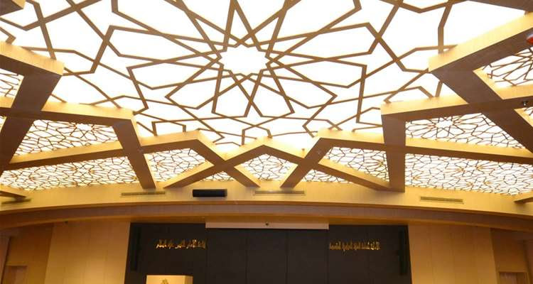 Irak Kerbela Al Abbas Konferans ve Toplantı Salonu