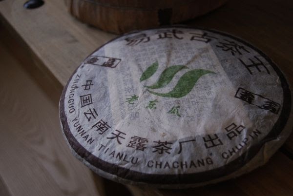 2005 Tianlu Yiwu