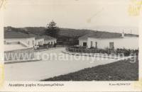vallianeios3