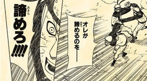 うずまきナルト 名言 名セリフ集 名言