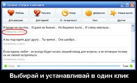 Www одноклассники ru социальная сеть