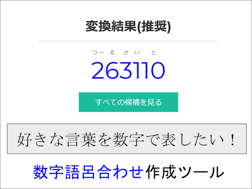 イメージ