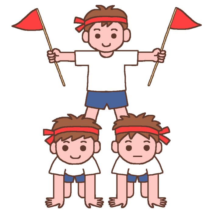 トップ100運動会 イラスト 組体操 すべてのイラスト画像