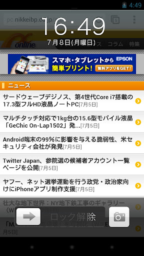 イメージ