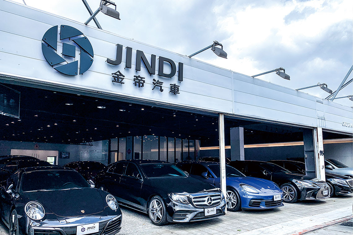 金帝汽車 高級車輛中古市場服務及販售 幸福企業大賞 門市類 第一期 幸福企業專區