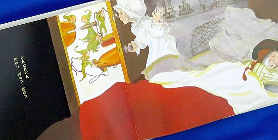 絵本の紹介 くつやさんと１０にんのこびと ４２１冊目 えほにずむの絵本棚