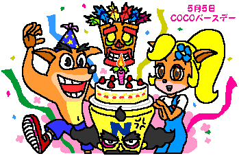 ２００４年のトップ絵