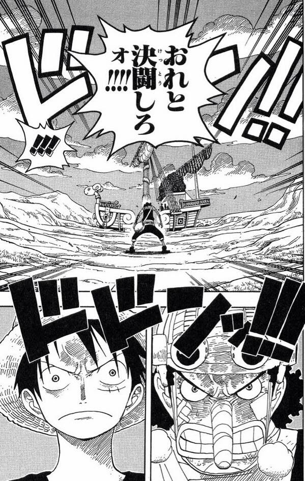 ワンピース ゴーイングメリー号 別れ 何話 秋 ワンピース
