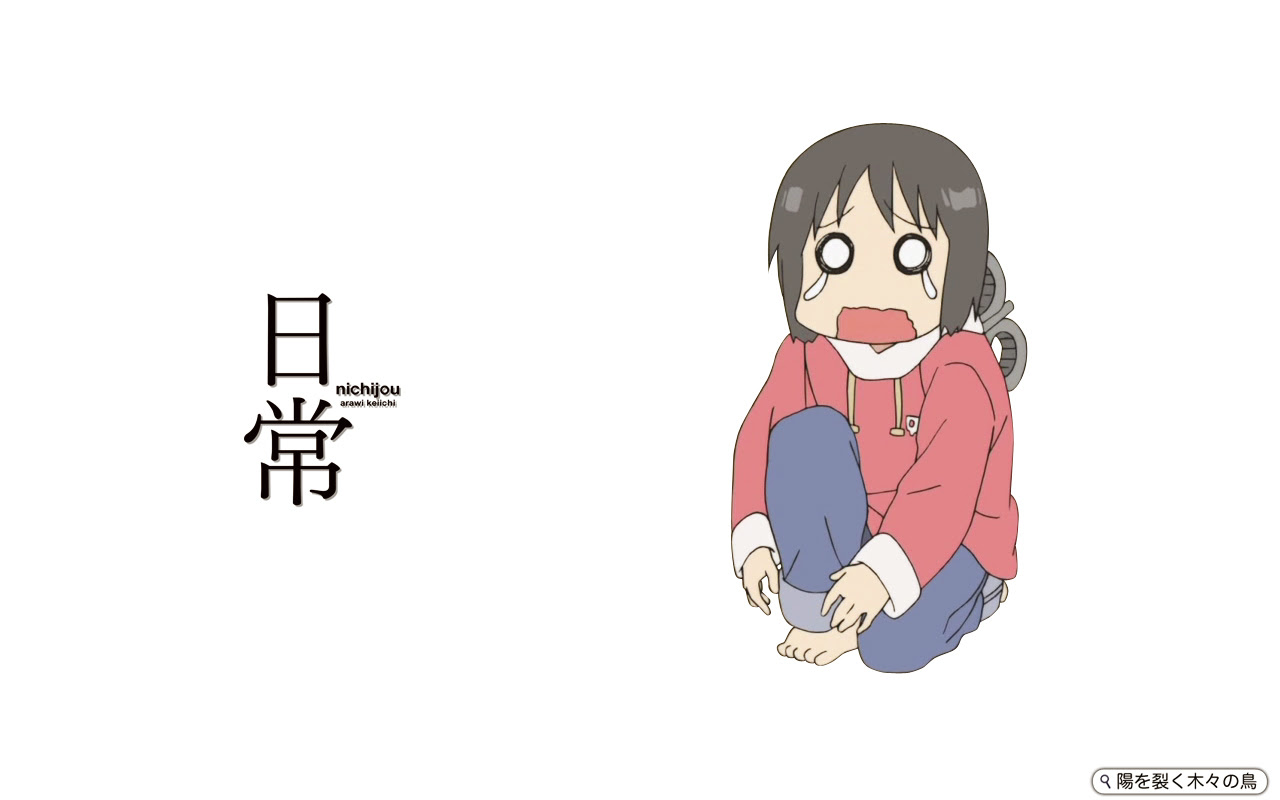 本日の壁紙 陽を裂く木々の鳥