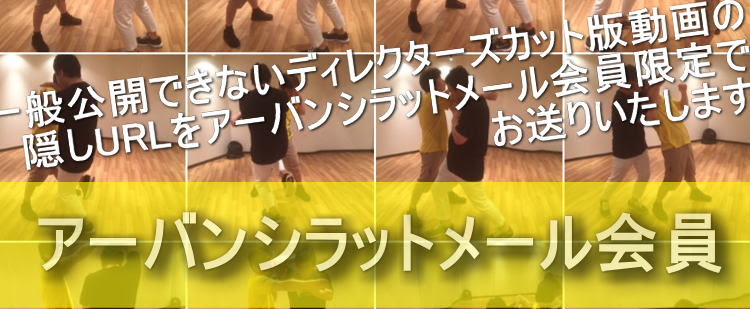 毎週火曜日アーバンシラット東京本部教室 アーバンシラット協会 旧名称 アーバンシラット研究会