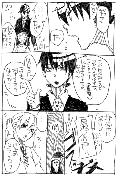 Pr この広告は3ヶ月以上更新がないため表示されています ホームページを更新後24時間以内に表示されなくなります 万打嬉しいですのお部屋 万って えっ ちょっとわかんない 万ってどれくらい たらこ3個分くらい と思わず