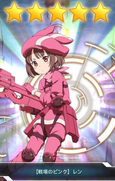 メモリーデフラグ攻略 新 5キャラクター 戦場のピンク レン 無 自動銃 のステータス詳細 ソードアート オンライン メモリー デフラグ攻略速報 Saoメモデフ最新情報まとめ