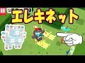 √ダウンロード ポケモン ���エスト レアコイル 183136-���ケモン クエスト レアコ��ル