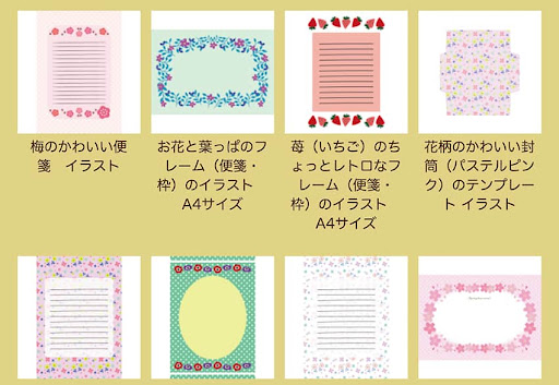 イメージ