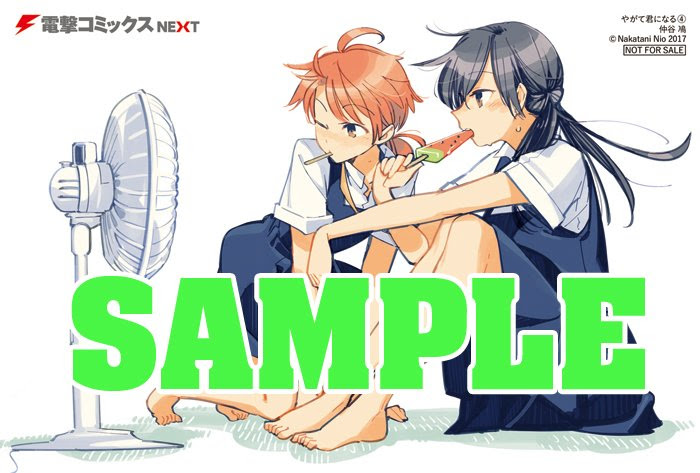 6 26発売 やがて君になる4巻特典情報まとめ 百合ナビ