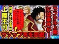[ベスト] ワンピース ラフテル 正体 277734-ワンピース ラフテル 正体