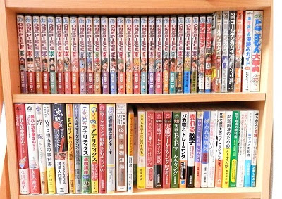 100均の透明ブックカバーが便利すぎ 本棚がスッキリ見栄え良く変わる ブックオフオンラインコラム