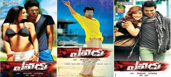 Yevadu Mp3 Songs Free Download