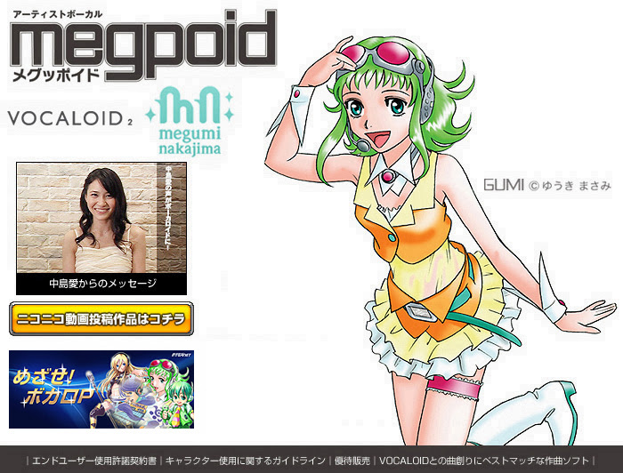 ボカロ関連の主要キャラ一覧 ２のまとめｒ
