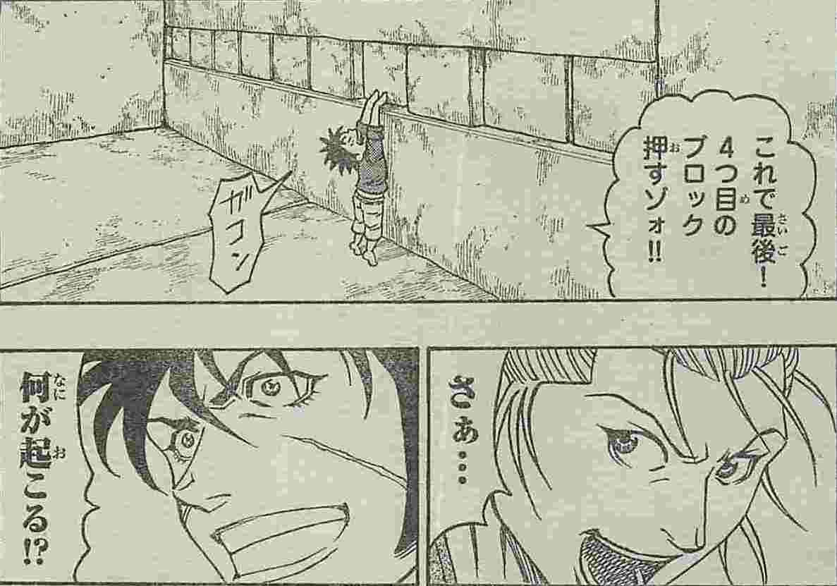 名作海賊漫画 フルアヘッド ココ の続編 サンセット ローズ のレビューという名の感想 微ネタバレ