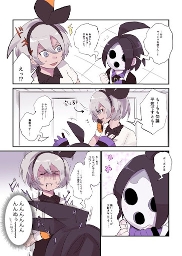 イメージ