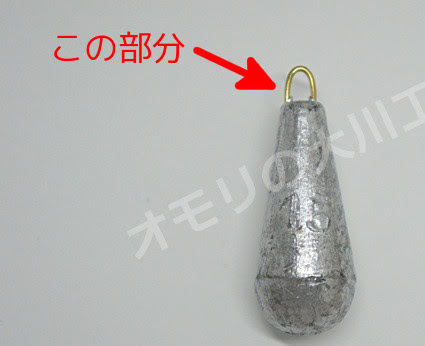 オモリの処分方法 釣りオモリ 漁業用オモリの製造販売 大川工業