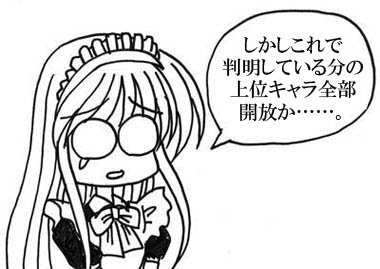 B Logical Nonsense Illka3dsアーカイブ