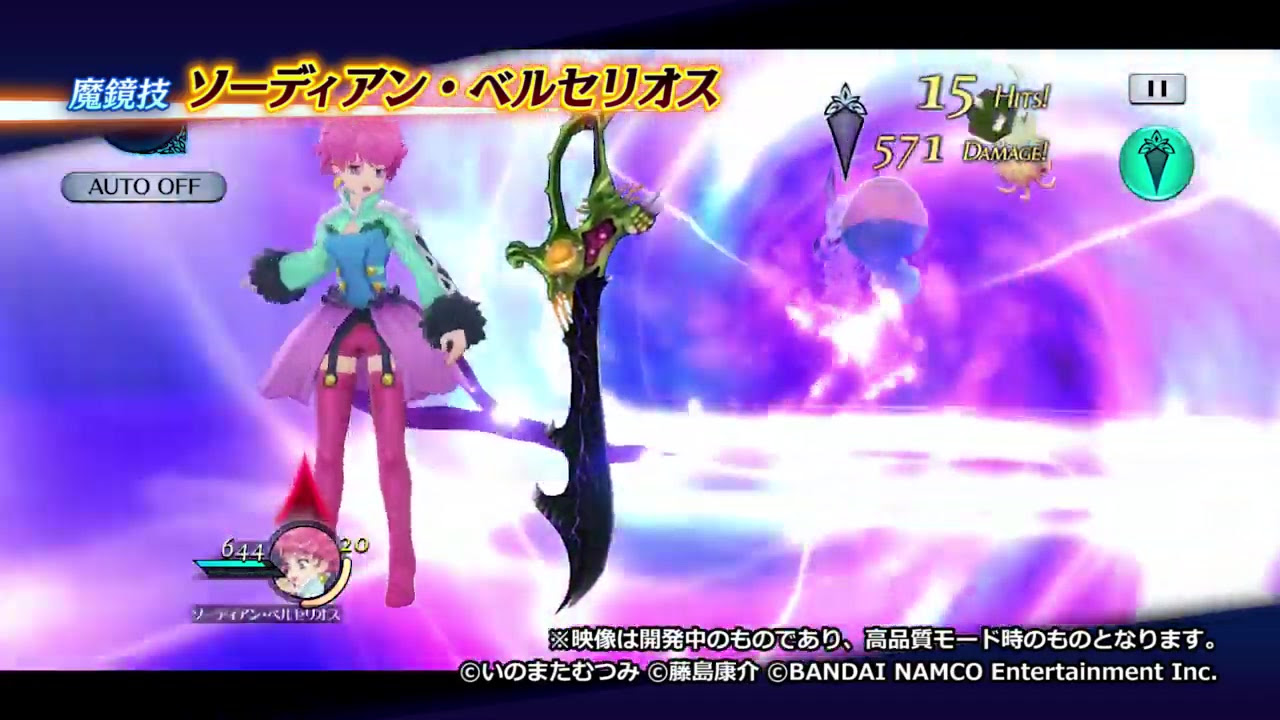 テイルズ オブ ザ レイズ 魔鏡技 ハロルド ソーディアン ベルセリオス 哔哩哔哩 Bilibili