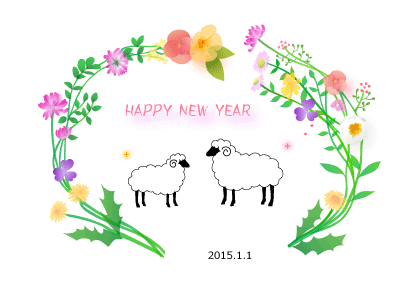 15年羊の年賀状 赤ずきんちゃんのかわいい素材