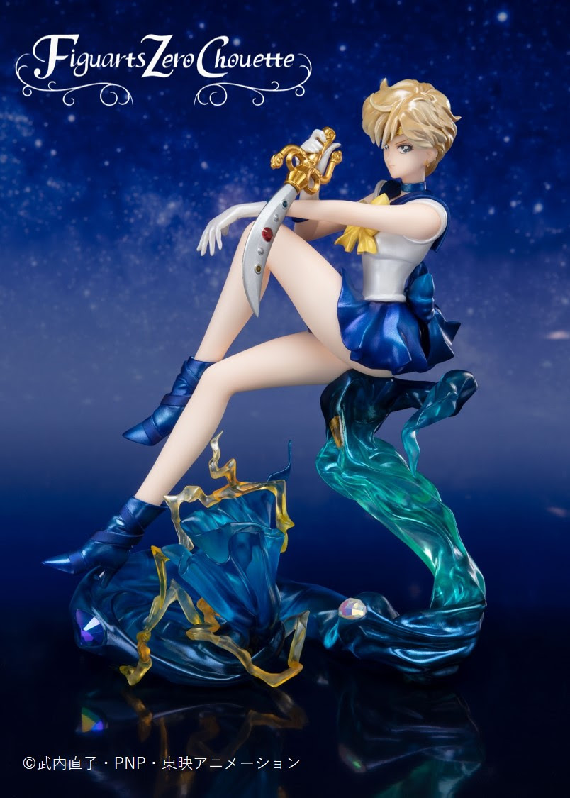 Figuarts Zero Chouette セーラーウラヌス セーラーネプチューン 美少女戦士セーラームーン 25周年プロジェクト公式サイト