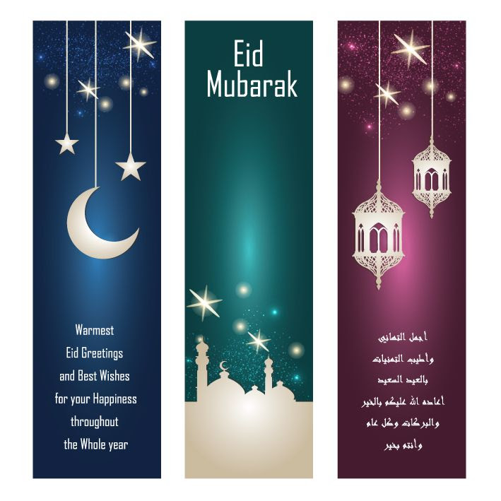 20+ Eid Ul Fitr 2015 Post Cards, Greeting Cards and E 