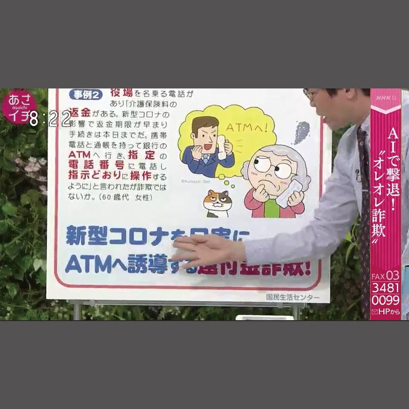 イラスト げんさんblog