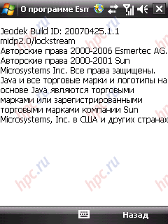 HTC Touch: the transformation Elf&amp;#39;a