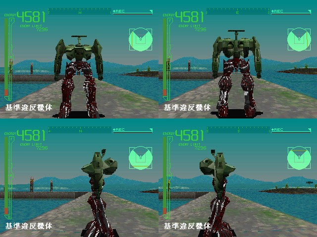 初代アーマード コア用語集 た