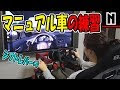√完了しました！ 車 ゲーム ゲーセン 183485