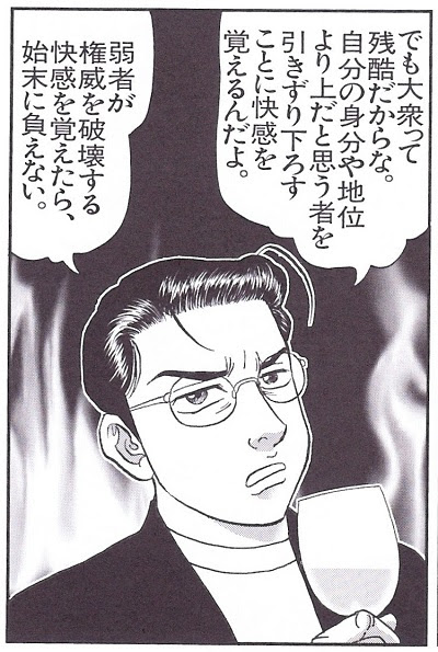 本日時から 民主主義という病い 生放送 小林よしのりライジング 小林よしのりチャンネル 小林よしのり 漫画家 ニコニコチャンネル エンタメ